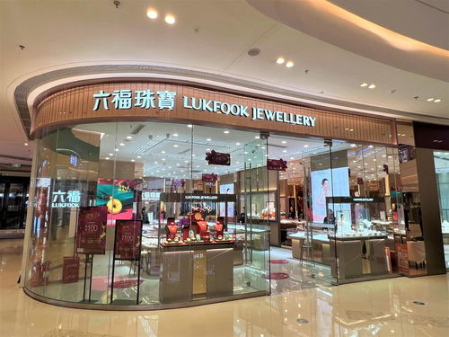 六福珠宝2022年新增多个不同概念门店,对新年销售增长持期待